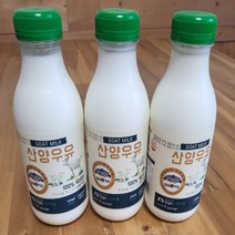 즐거운목장 산양유(500ml)