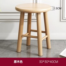 원형 사각 원목 나무 의자 스툴 미니 라운드 체어 거실 카페 인테리어, 원형 발판30 x30 x40cm 벤치