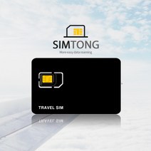 아랍에미리트 두바이 유심 매일 300MB 사용일 연장 충전 인천공항수령 유심칩, 택배, A 2일 300MB/일 소진 후 저속무제한