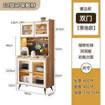 다용도 정리 진열대 수납 정리선반 수납선반 랙 주방 정리대, 길이60라이트호두+광택석재슬래브+구멍슬래브패키지설치