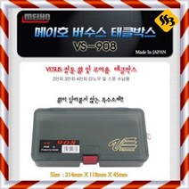 메이호 버수스 VS-908 태클박스 루어웜 바늘 소품케이스/민물 바다용품 소품통