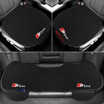 차량목쿠션 머리받침대 자동차목받침 자동차목쿠션 목베게 자동차 머리 받침 목 베개 쿠션 인테리어 시트 커버 통기성 보호 패드 아우디 A3 A5 A6 S3 S4 S5 S6 S7 S8, 7.Seat cushion 3PCS