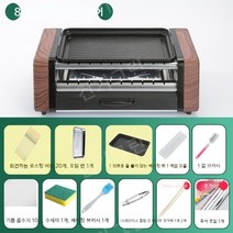 자동 회전식 전기 오븐 바베큐 닭 양 꼬치 구이 기계, 20스틱 트레이 세트 [이중회전], 1개