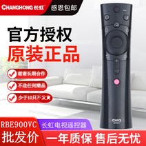 통합리모콘 lg tv 매직 리모콘 리모컨 장홍 창홍, 34 오리지널RBE900VC 적음10배송만 안함 무송전