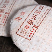 보이차 생차 신차 석귀오채 357g, 단일총 수량