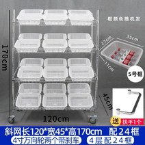 피킹 카트 창고 대형 트롤리 주방 웨건 이동식 물류 창고, I(하단이미지참고)