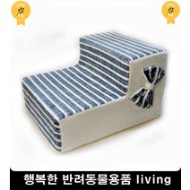 스텝 2단계단 높은곳좋아하는강아지 강아지계단 펫슬개골보호계단 펫실내계단