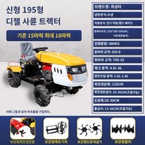 승용관리기 얀마관리기 복토기 골타기 물길 물꼬 도랑, 195형 디젤 전기 스타터   표준 부속품