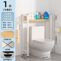 세탁기건조기직렬설치 다층선반 주방용 욕실 선반 정리선반 수납함, 업그레이드 단층변기-화이트랙-