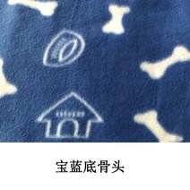 온열매트 방석 반려동물 펫매트 고양이 강아지 매트 강아지 개 담요 겨울 애완 동물 발 인쇄 쿠션 작은 고, 20 bone 1_02 100x70cm