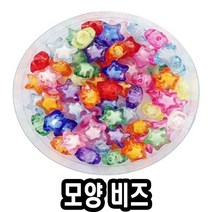 +[플렉스온]+유니 모양 비즈 49번 투명 이중 구슬 별 DIY목걸이 만들지 만들기 세트+[FLEXON]+