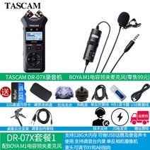 타스캠 DR-05X ASMR 보이스레코더 유튜버 녹음기, 상세페이지 참조, C타입, 상세페이지 참조