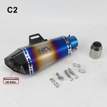 51mm 입구 범용 오토바이 모터크로스 배기 머플러 듀크 390 MSX125 TRK502 CRF230 S1000rr Nmax FZ6 TMAX5, 06 C2