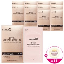 헬씨허그 글루타치온 임팩트 130 글루타치온필름 비누 영양제 캐나다산 효모 추출물 50% 고함량 30매, 글루타치온 임팩트 130 (11개) + 비누 (11개)
