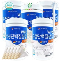 HACCP 식약처인증 유청 단백질 농축 분말100% 완전단백질 아미노산 스코어 높은단백질 프로틴파우더 유청단백질분말 100% 식약청인증 +슈퍼푸드.com 연자육티백 프로틴, 5세트, ( 통 500g + 1g )