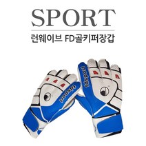 웨이브 FD 골키퍼장갑 축구장갑 청소년 성인 5-10호, 옐로우