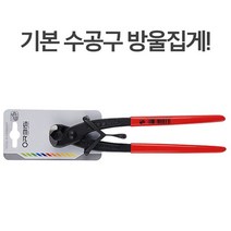 타카핀종류 타카핀 수작업공구 못제거 타카핀제거 방울 철선커팅
