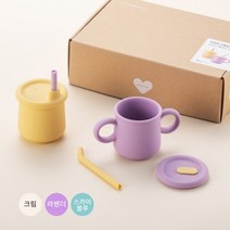 락앤락리틀럽 실리콘 빨대컵세트양손컵+일자컵 200ml LBB015S, 크림