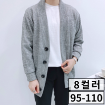 이브컴퍼니 남성용 오버핏 골지 가디건 (1671)