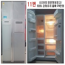 삼성엘지대우 양문형냉장고, 중고냉장고