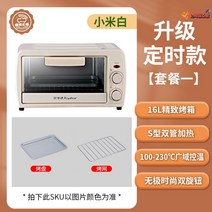 에어프라이어 오븐형 프라이기 튀김 오븐 전기오븐 구이 대용량 가정용 전자렌지, 먹녹색