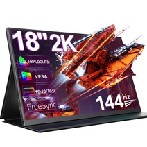휴대용모니터 랩탑 포터블 UPERFECT 18인치 LCD 모니터 2K 144Hz 휴대용 게임용 디스플레이 100% DCI-P3 IPS 2560x1600 프리싱크 HDR 지원 VES, 2.AU 플러그