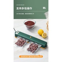진공포장기 가정용 밀봉 가정용 저소음 소고기 진공포장기 푸드 비닐 식품 압축기 진공기, 24