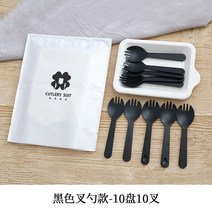 빈티지 디저트 커트러리 포크 나이프 케이크 식기 세트 일회용 분해성 두꺼운 접시 펄프 식판 생일 맞춤 가능, 15 펄프접시10접시10하이 단 50세트블랙