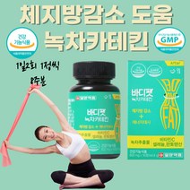 카테킨 녹차추출물 녹차카테킨 셀렌 판토텐산 체지방감소도움 항산화도움 콜레스테롤개선 비타민C 해조칼슘 보이차추출물 레몬밤추출물 다이어트보조제 먹으면서다이어트 단기간다이어트, 56정, 2개