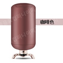미니 빨래 건조기 가성비 의류 건조기 원룸 자취방 가정용 휴대용 여행용 10kg~15kg, 갈색