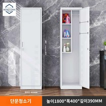 철제 수납함 관물대 보관함 학교 스틸 공구함 스테인레스 캐비넷 회사 청소, 일반냉연판단문, 1.0mm