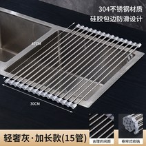식기전조기 보관함 랙 라바제 식기건조대 유리컵 편리한 스텐인레스 컴팩트 스탠드 뚜껑 스테인레스 수납, E
