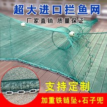 정치망 통발 바다 통발 계곡 민물 대형 특대 Y자 통발, 1.5m 높이 8m 날개길이 4.5m 통발
