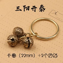 무당방울 접신 신내림 굿 퇴마 신주방울 무속용품무속인 불교용품 101812, 레트로 산양 가이타이 (카드링 +