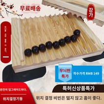 일본식 당고틀 기구 환 나무 한약 화과자틀, 3g 15mm-러시아 장자송 무늬판