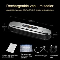 밴드실러 업소용 자동 실링기 무선 진공 실러 휴대용 USB 충전식 식품 포장 기계 자동 씰, 한개옵션1, 01 Grey