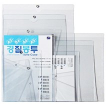A3비닐케이스가로형10개입 경질봉투