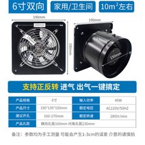 환풍기 욕실 창문형 천장 식당 환기구 굴뚝 고기집, 양방향 8인치 정방향 및 역방향 2.2미터 연결