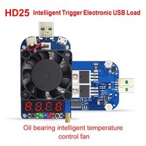 전압 테스터기 측정 멀티 전압계 검상기 hd25 hd35 트리거 qc2.0 qc3.0