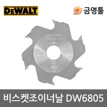 디월트 DW6805 비스켓조이너 블레이드 4인치 6T DCW682 전용날 조이너날