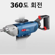 전기드릴믹스드릴 디졸바 페인트전기믹서 액체혼합기 고점도믹서기 페인트혼합기 현장, 단품