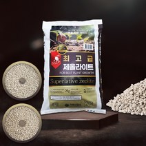 제올라이트 소 중립 20L 배수 멀칭용 자재, 소립2~3mm분갈이용