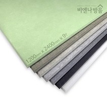국산 아트보드 방염 1200x2400x9T원장 고밀도 흡음재 DIY 셀프 방음재 단열 마감재, 연베이지(방염)