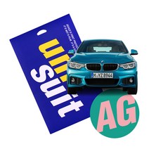 유니슈트 2018 BMW 420i 순정 네비게이션 저반사 액정보호필름 2매(UT190698)