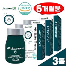 아피제닌 이눌린 식이섬유 프랑스산 유기농 아티초크 추출 분말 60정 3통 실리마린 루테올린 클로로겐산