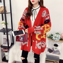 제이앤티 알파벳 오버핏 니트 가디건