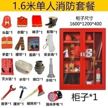 농기구 보관함 소방 도구 랙 정리대 공구 야외 행거, 97개모델160-120-40표준