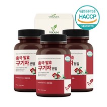홍국발효 구기자 홍국균 발효 구기자분말 홍국 농축 추출 분말 가루 흥국 고지베리 구기자즙 차 파우더 국산, 분말 120g x 3개