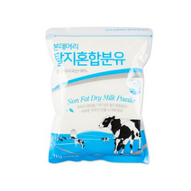 본데어리 탈지 혼합분유, 6개, 1kg