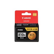 캐논 잉크 PG-810XL(검정)사무용품 프린터 복합기 복사기 잉크 토너 정품토너 정품잉크 카트리지 무한잉크, 본상품